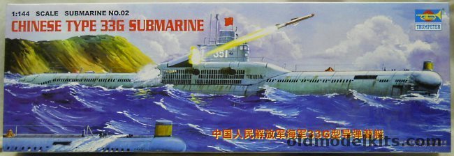 Trumpeter 1/144 Type 33G Guided Missile Submarine - (From Soviet Romeo Class), 05902 plastic model kit